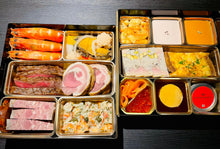 画像をギャラリービューアに読み込む, BOUTARY特製洋風おせち2026